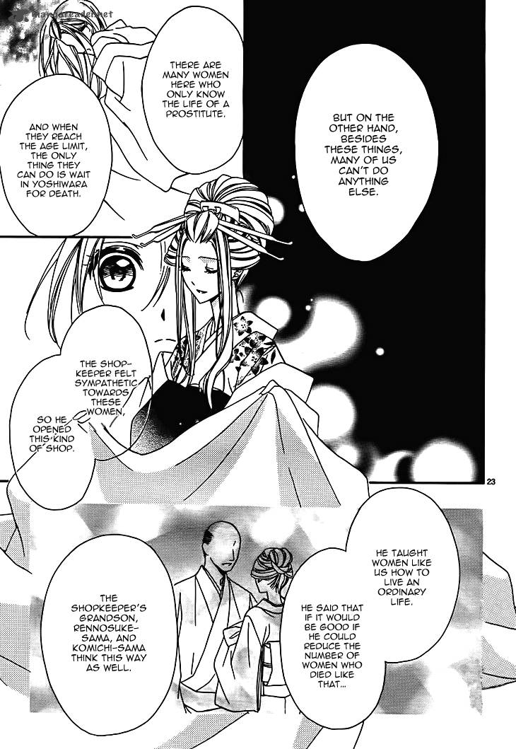 Yoshiwara Hana Oboro 7 25