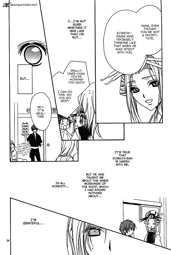 Yoshiwara Hana Oboro 7 26