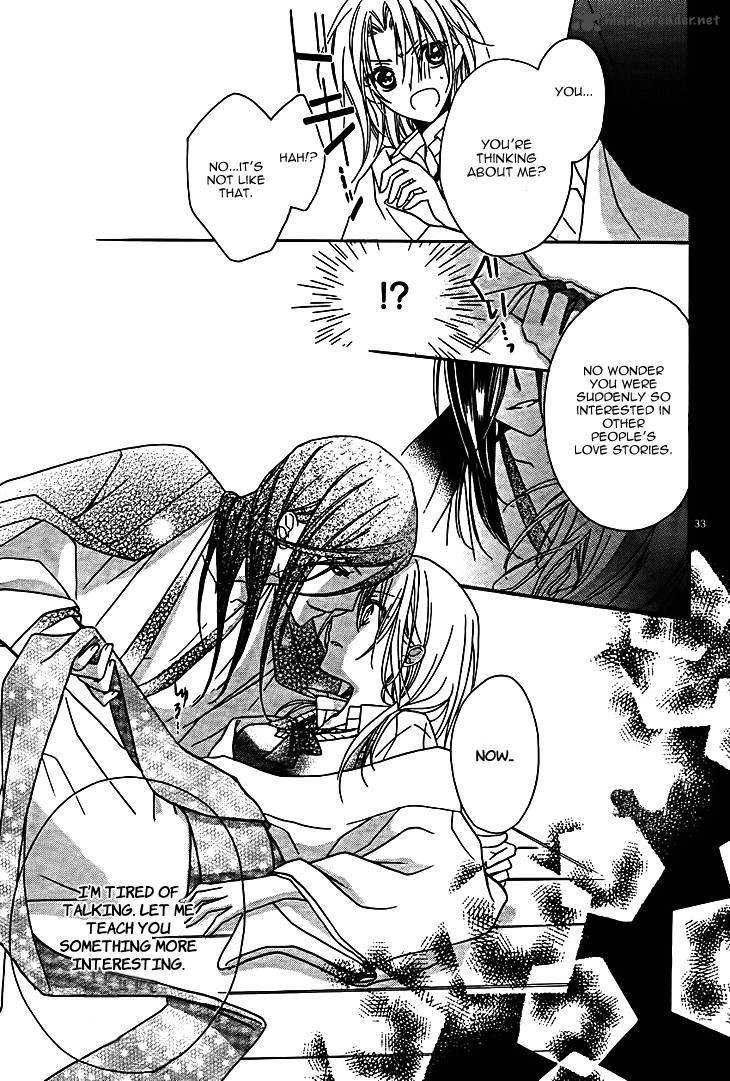 Yoshiwara Hana Oboro 7 35