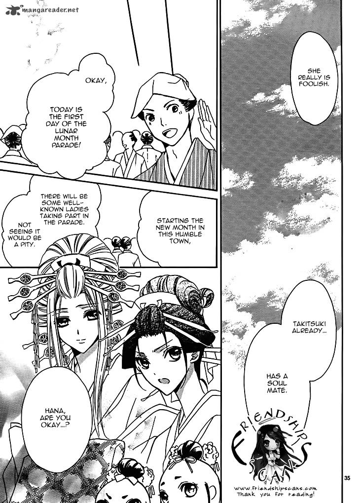 Yoshiwara Hana Oboro 7 37