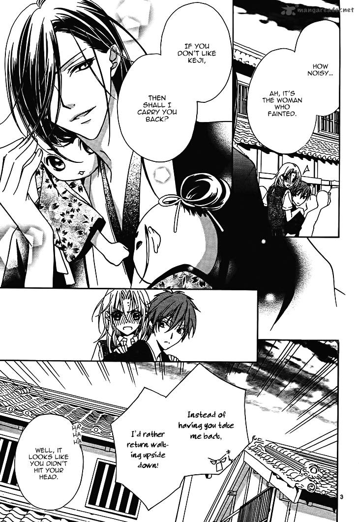 Yoshiwara Hana Oboro 7 5