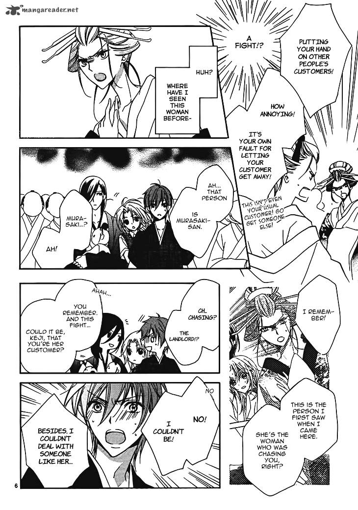 Yoshiwara Hana Oboro 7 8