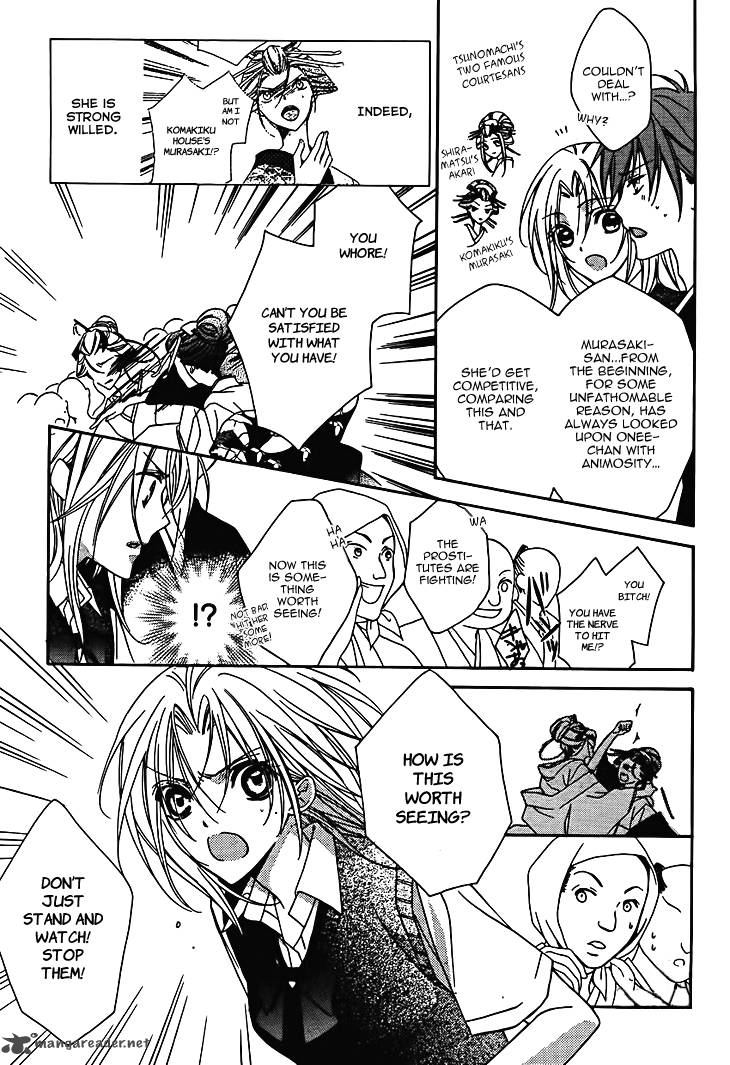 Yoshiwara Hana Oboro 7 9