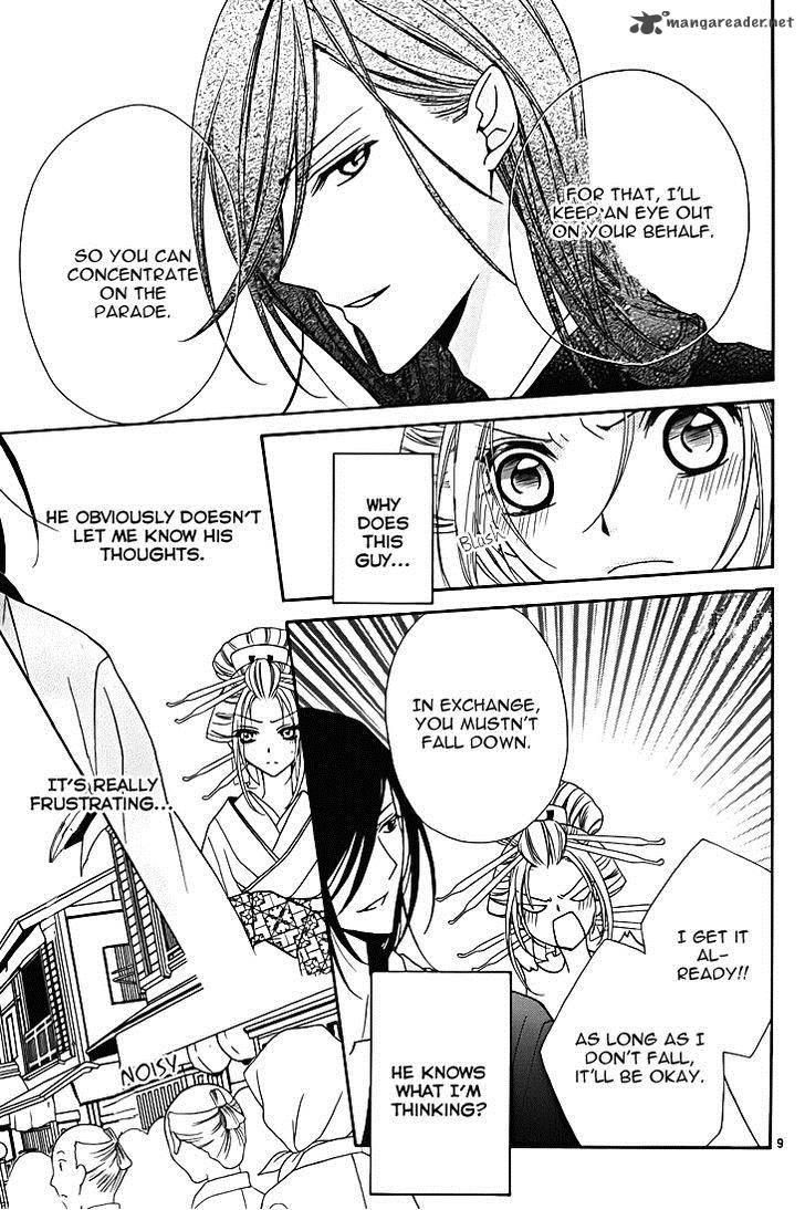 Yoshiwara Hana Oboro 8 11