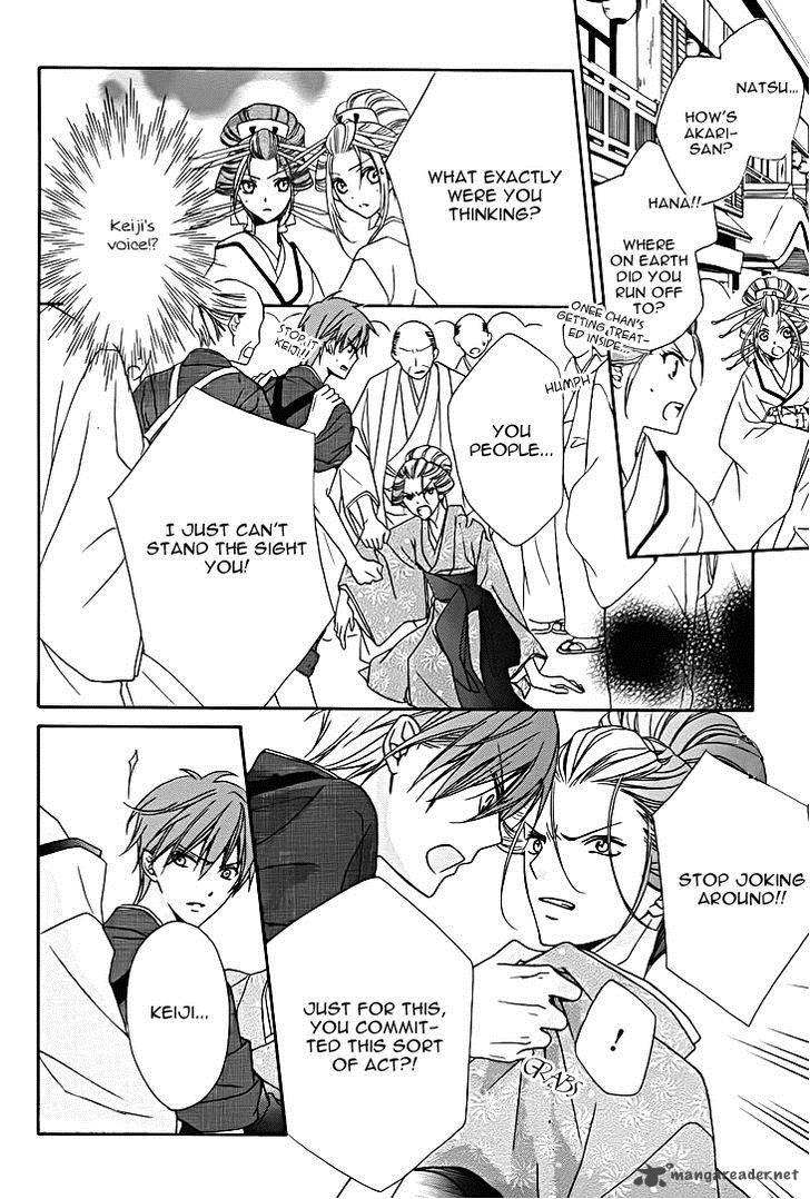 Yoshiwara Hana Oboro 8 12