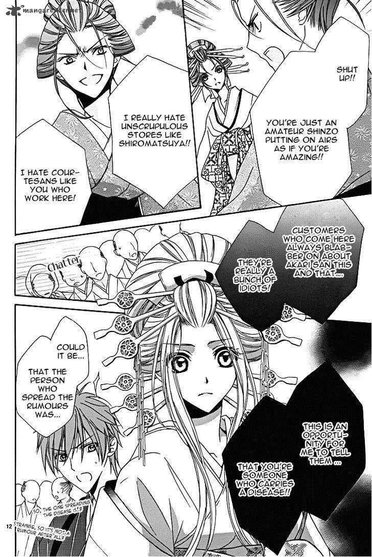 Yoshiwara Hana Oboro 8 14