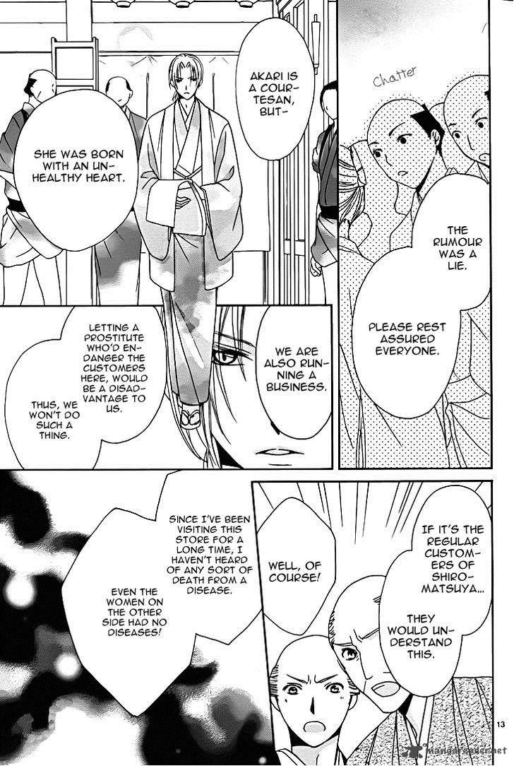 Yoshiwara Hana Oboro 8 15