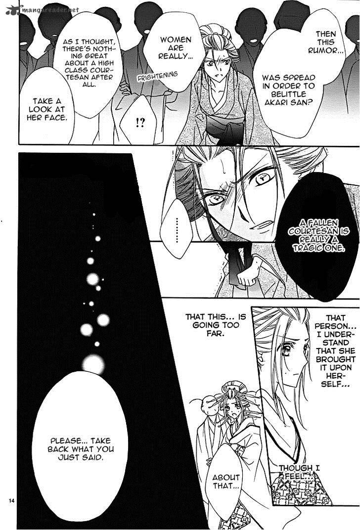 Yoshiwara Hana Oboro 8 16