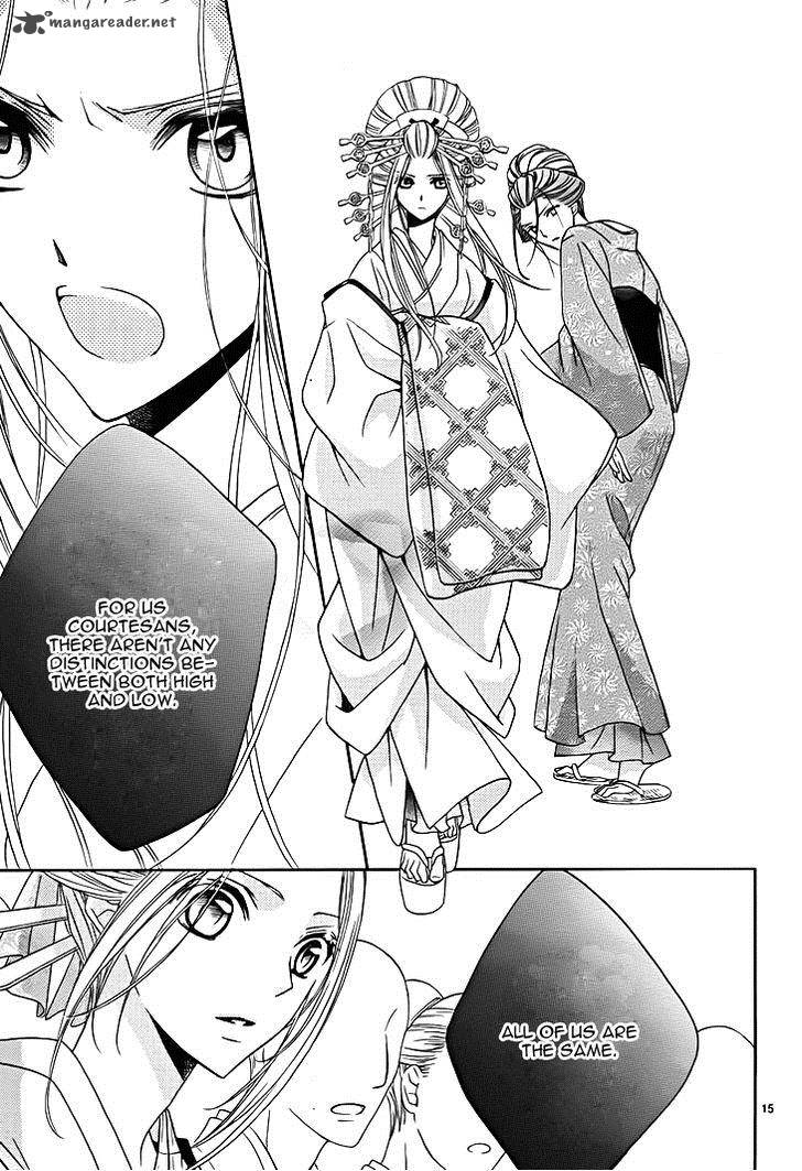 Yoshiwara Hana Oboro 8 17