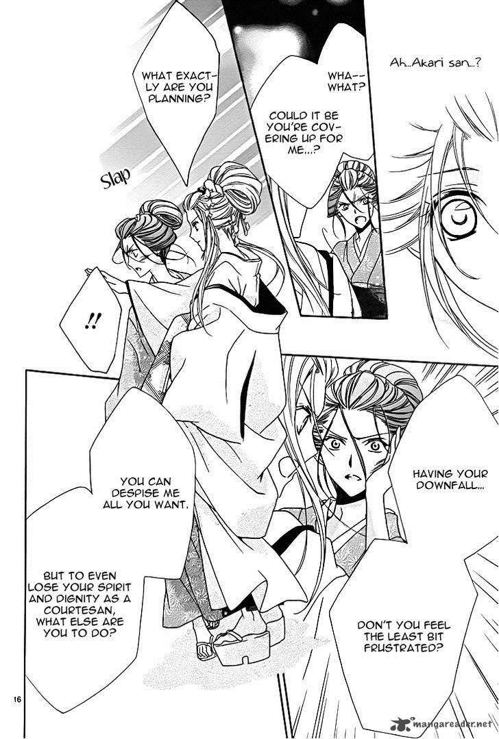 Yoshiwara Hana Oboro 8 18
