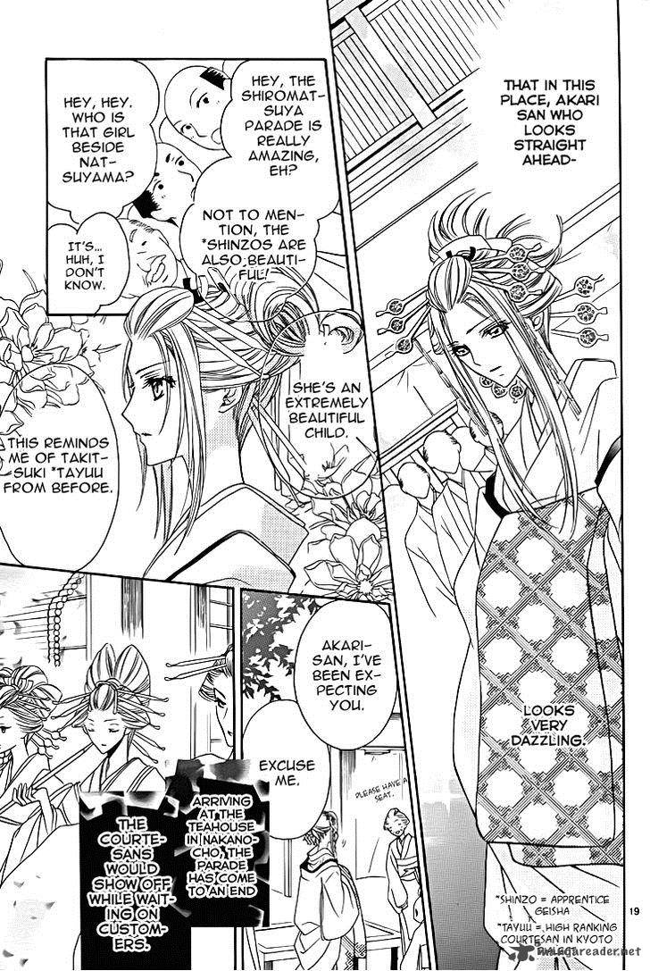 Yoshiwara Hana Oboro 8 21
