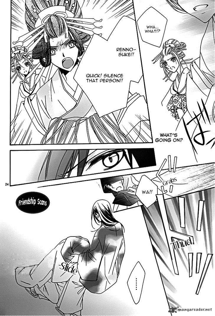 Yoshiwara Hana Oboro 8 26