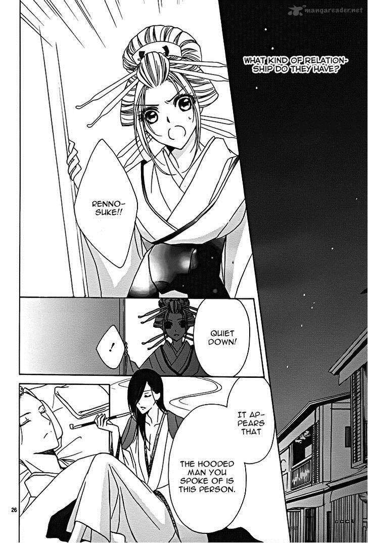Yoshiwara Hana Oboro 8 28