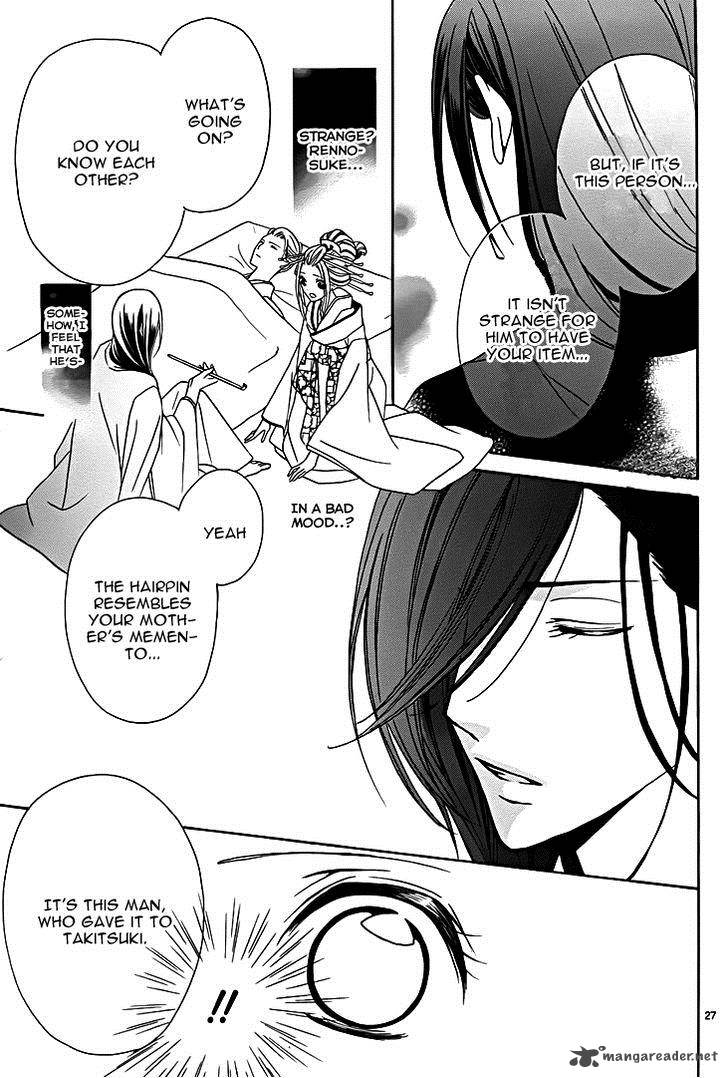 Yoshiwara Hana Oboro 8 29