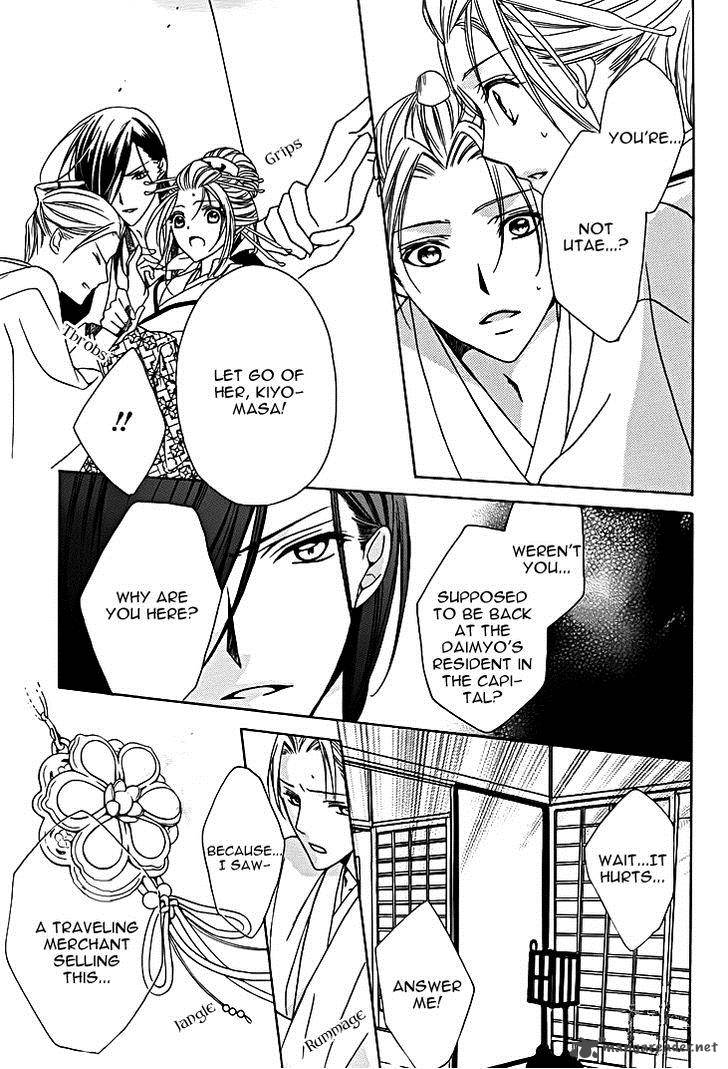 Yoshiwara Hana Oboro 8 31