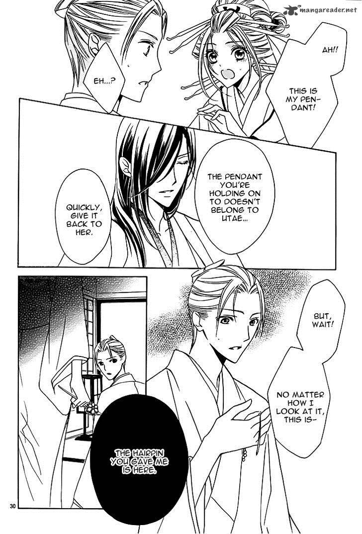 Yoshiwara Hana Oboro 8 32