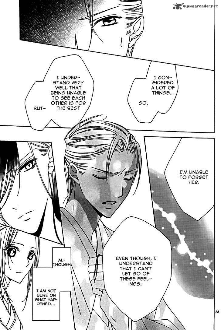 Yoshiwara Hana Oboro 8 35