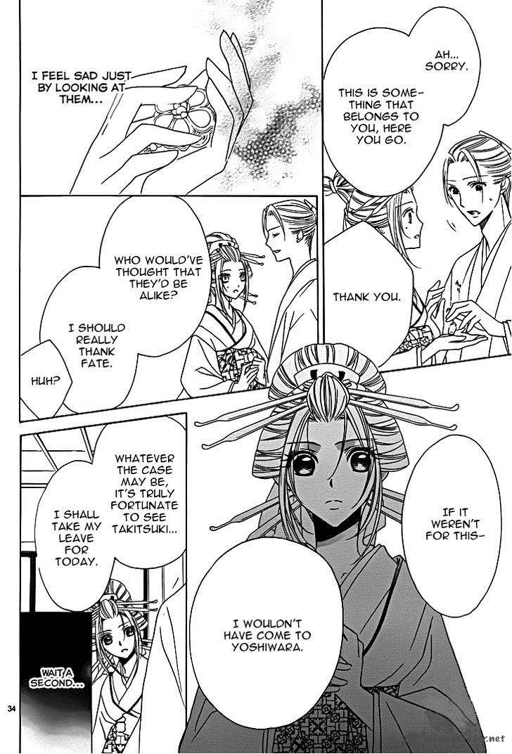 Yoshiwara Hana Oboro 8 36