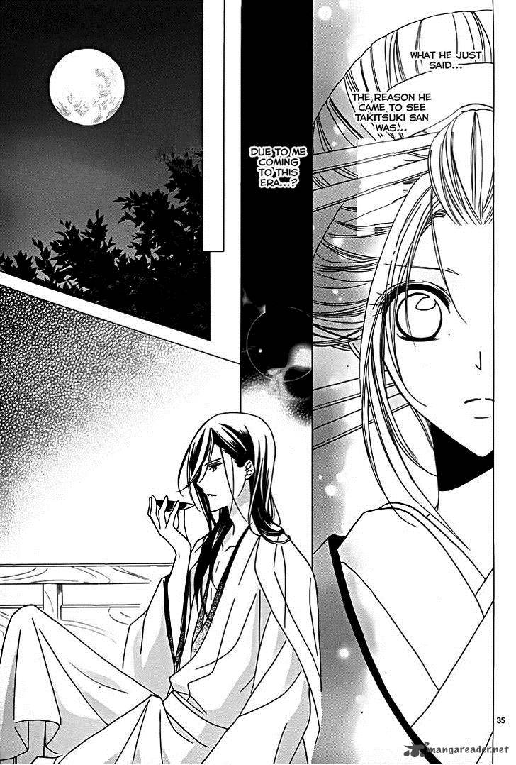 Yoshiwara Hana Oboro 8 37