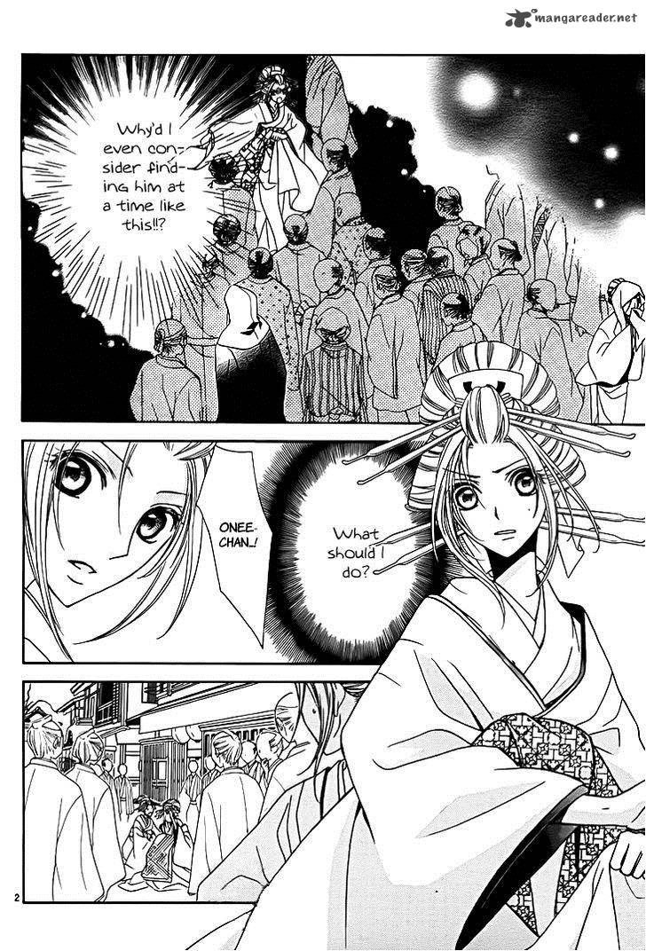 Yoshiwara Hana Oboro 8 4