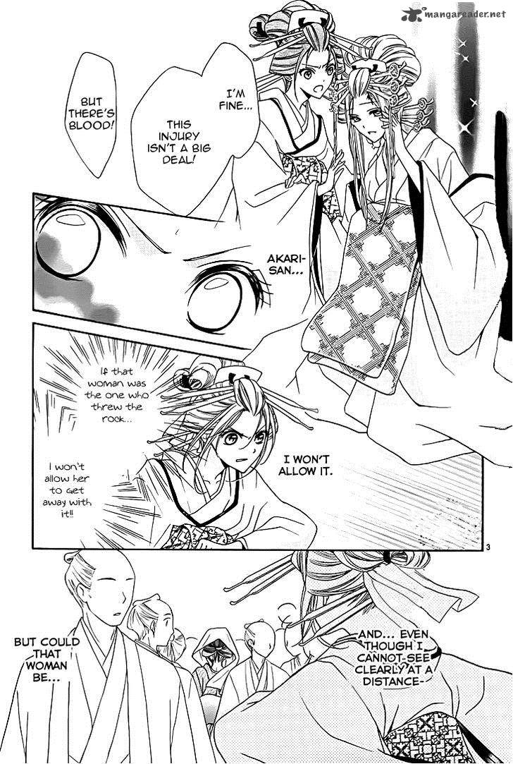 Yoshiwara Hana Oboro 8 5