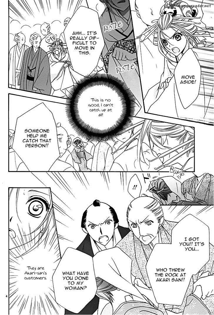 Yoshiwara Hana Oboro 8 6