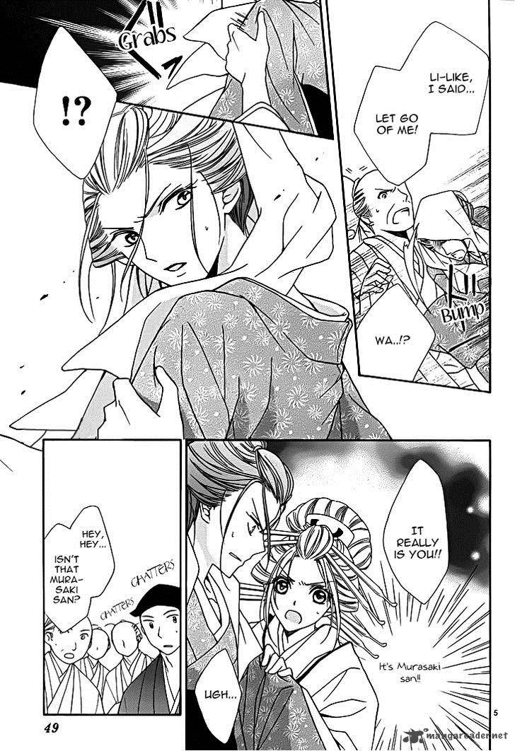 Yoshiwara Hana Oboro 8 7