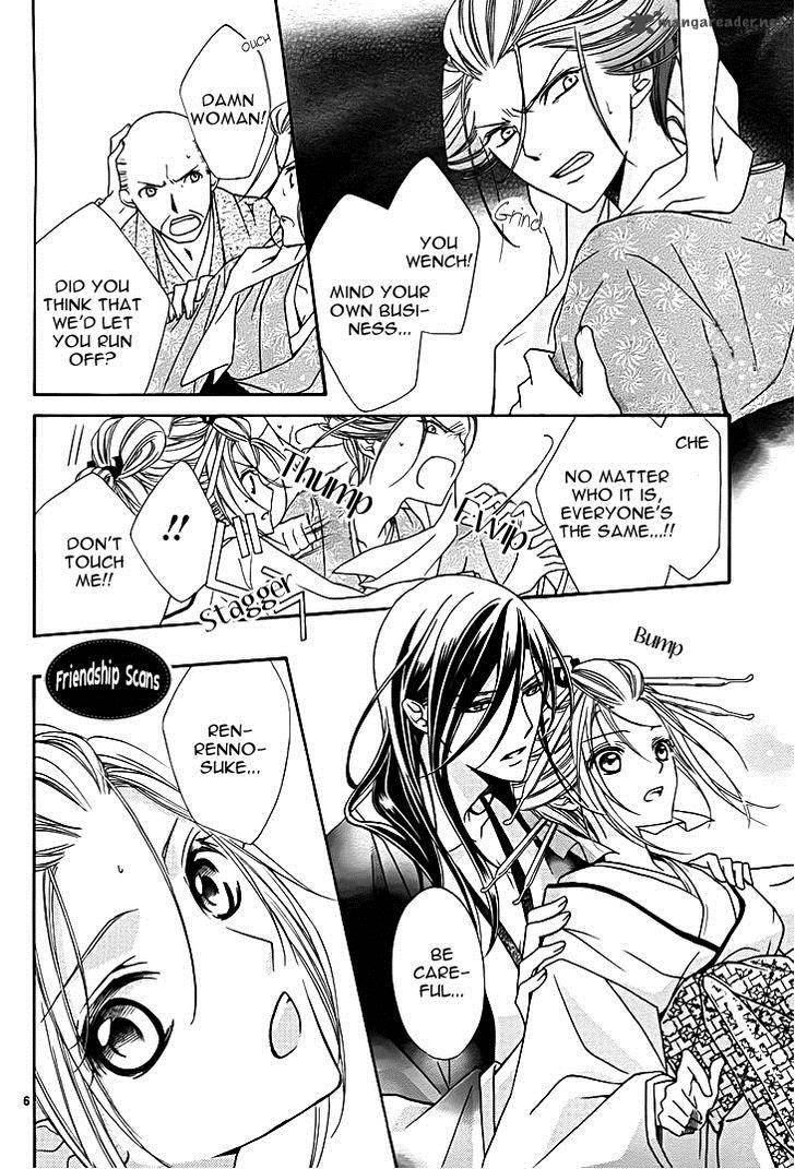 Yoshiwara Hana Oboro 8 8
