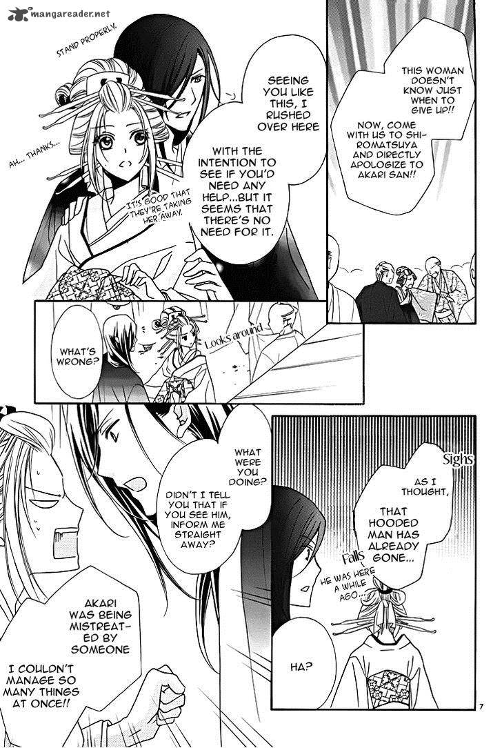 Yoshiwara Hana Oboro 8 9
