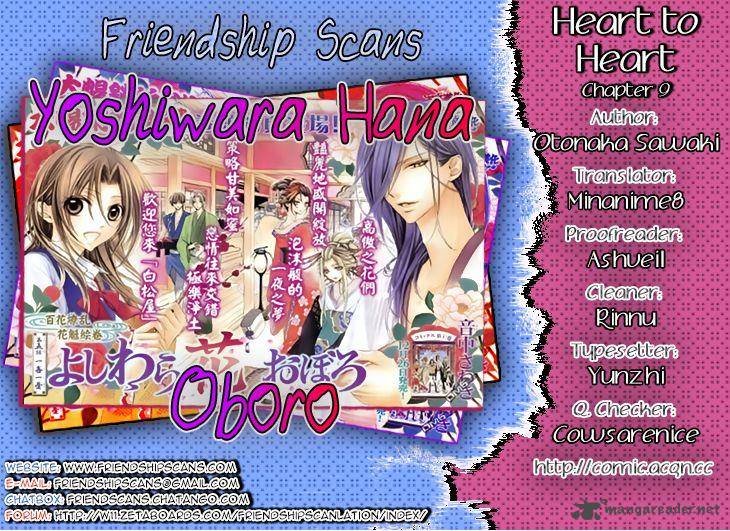 Yoshiwara Hana Oboro 9 1