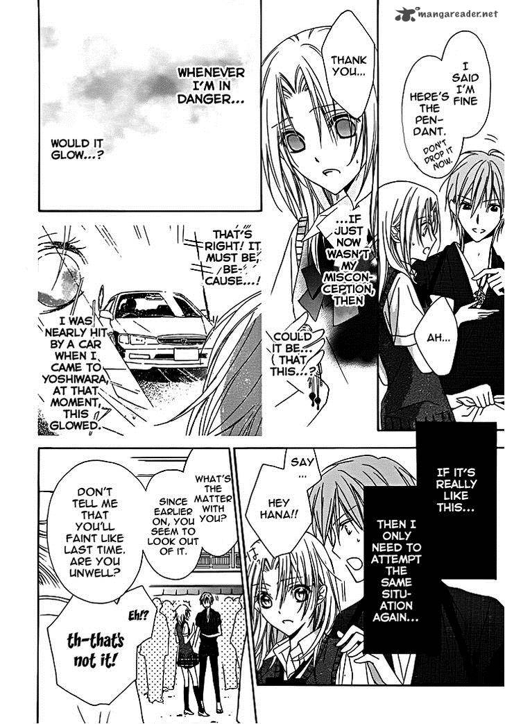 Yoshiwara Hana Oboro 9 17