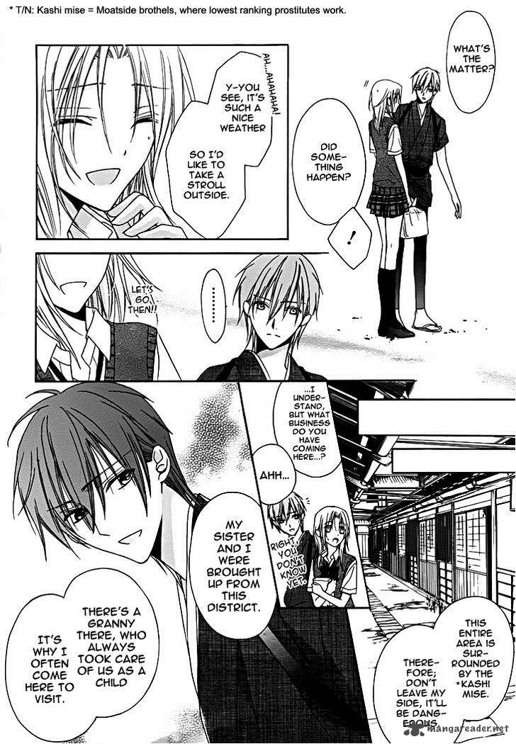 Yoshiwara Hana Oboro 9 19