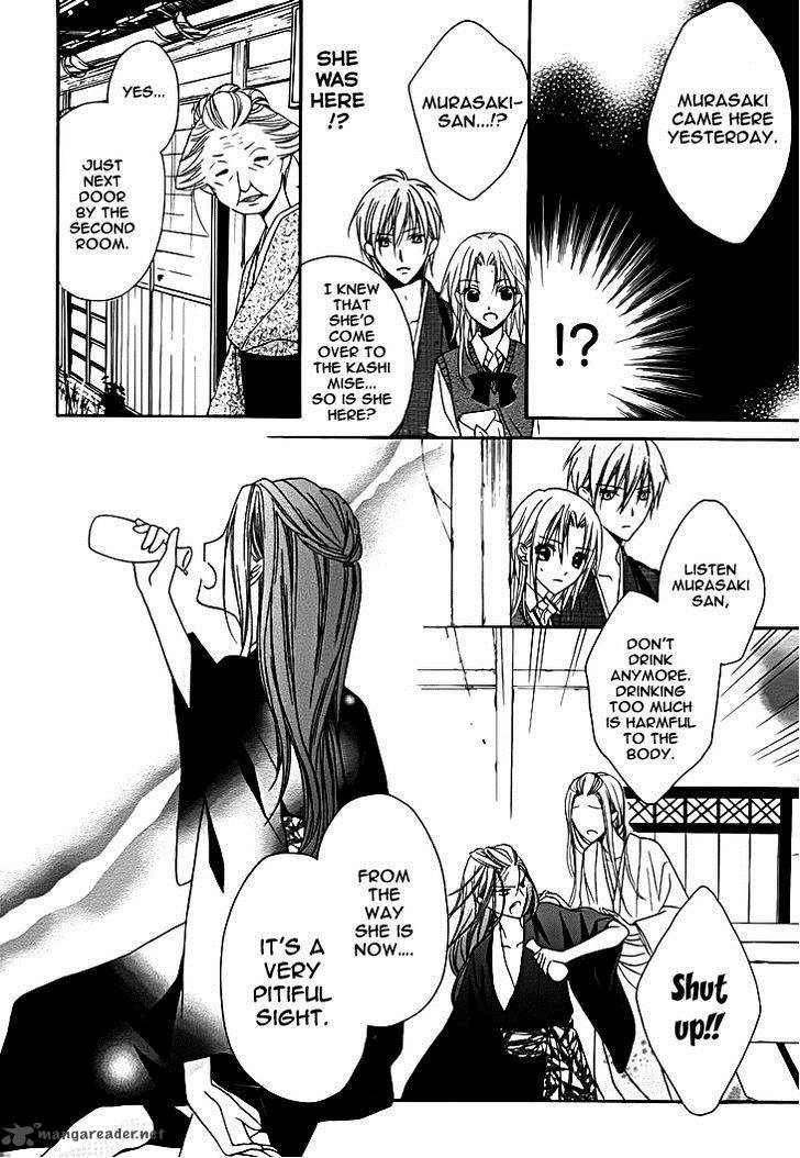 Yoshiwara Hana Oboro 9 21