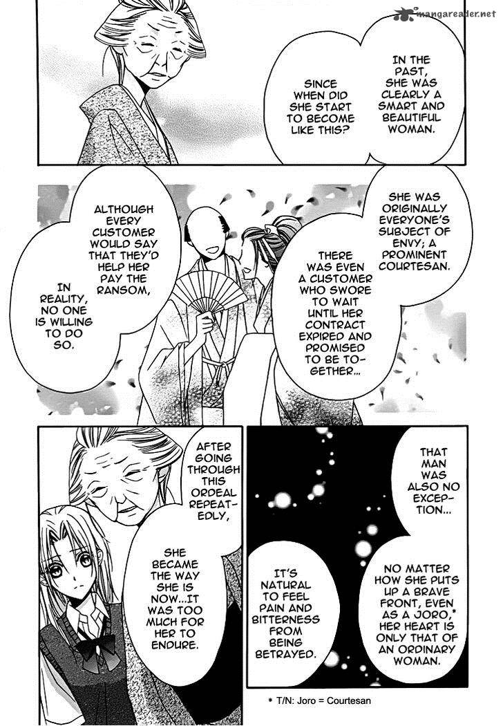 Yoshiwara Hana Oboro 9 22