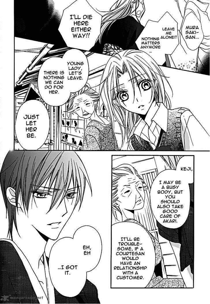 Yoshiwara Hana Oboro 9 23