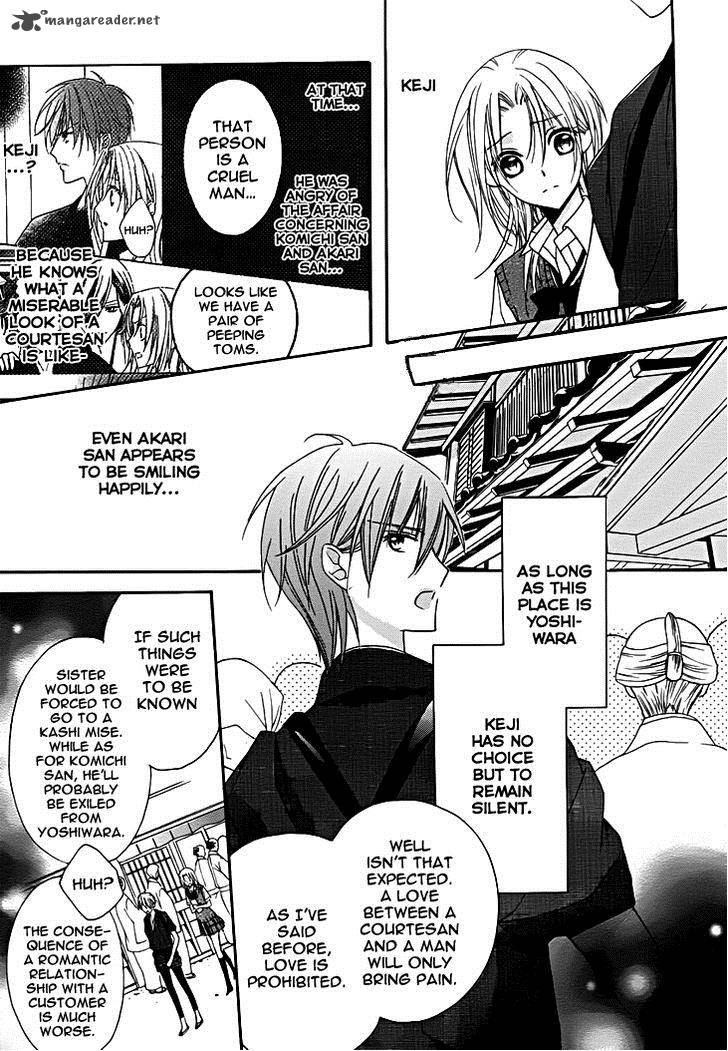Yoshiwara Hana Oboro 9 24