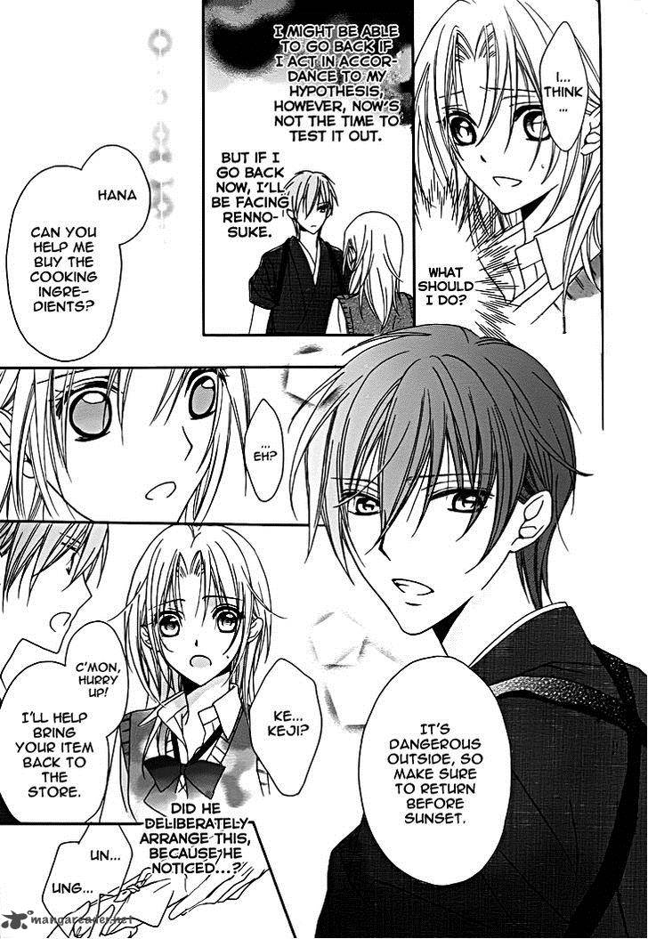 Yoshiwara Hana Oboro 9 28