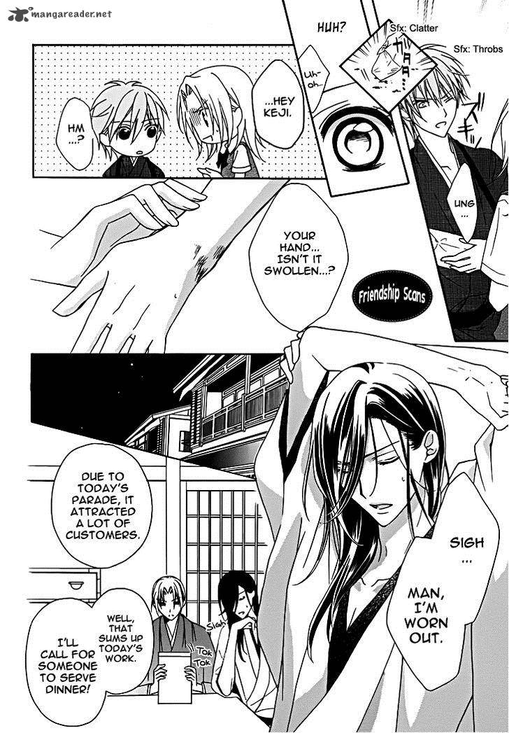Yoshiwara Hana Oboro 9 29