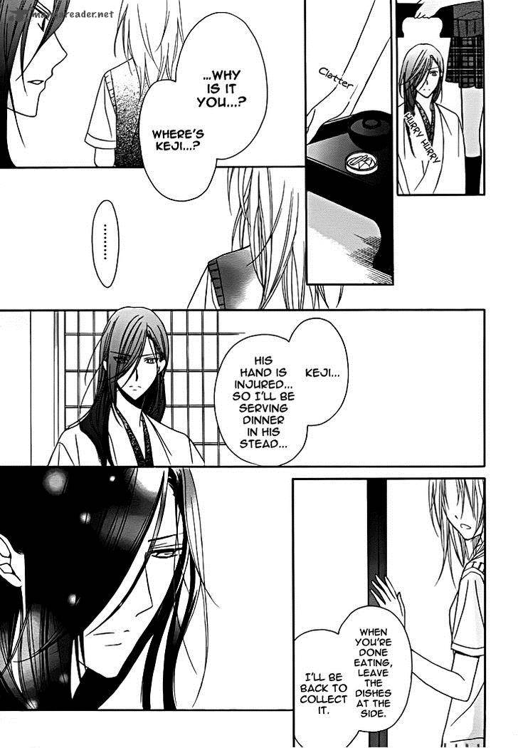 Yoshiwara Hana Oboro 9 32