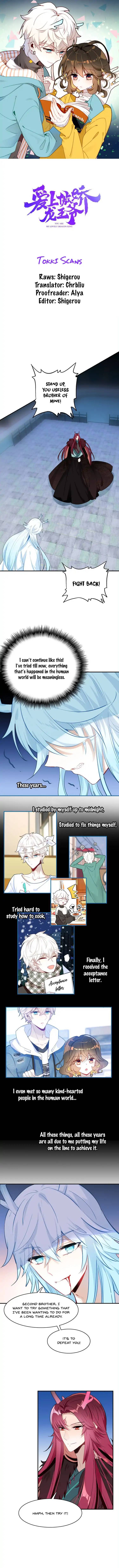 You Are My Lovely Dragon King 15 1