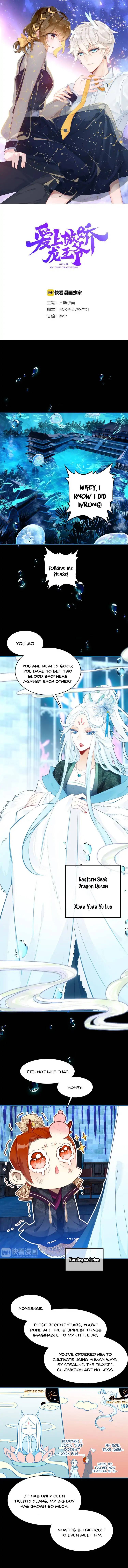 You Are My Lovely Dragon King 18 1