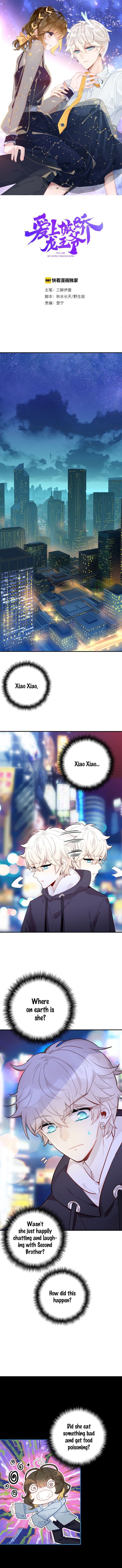 You Are My Lovely Dragon King 29 1