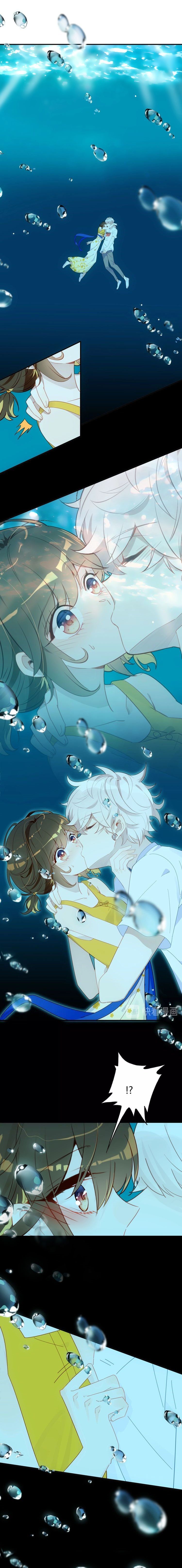 You Are My Lovely Dragon King 45 5
