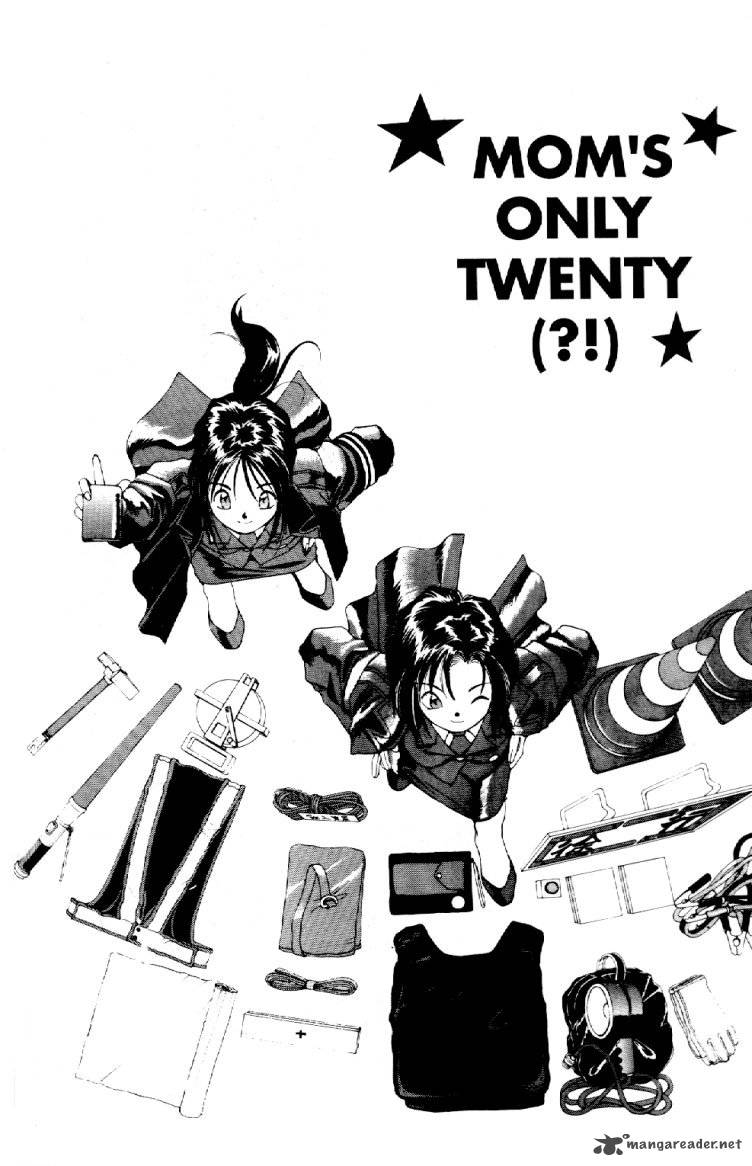 You Are Under Arrest 7 1