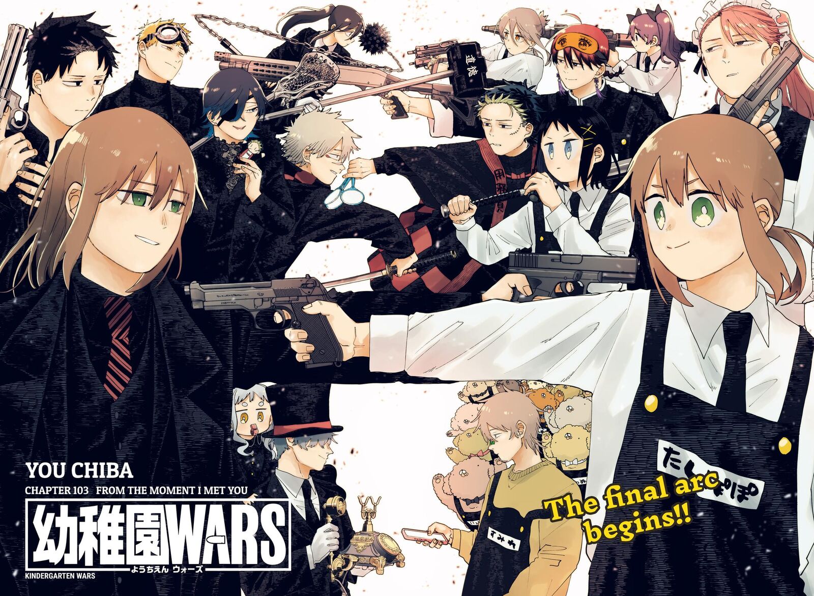 Youchien Wars 103 2