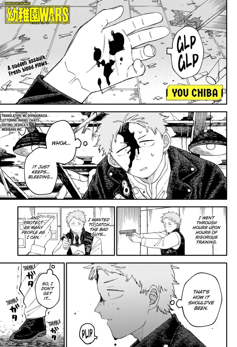 Youchien Wars 103e 1