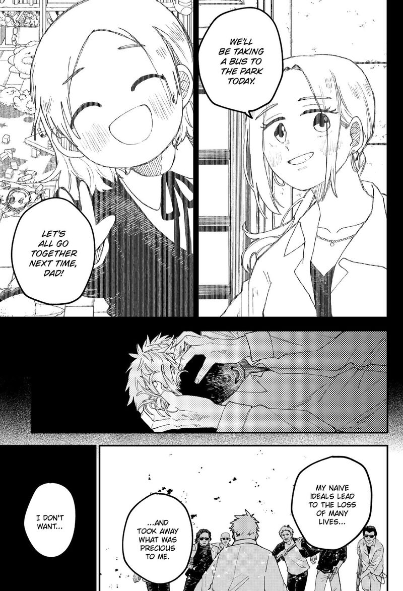 Youchien Wars 103e 15