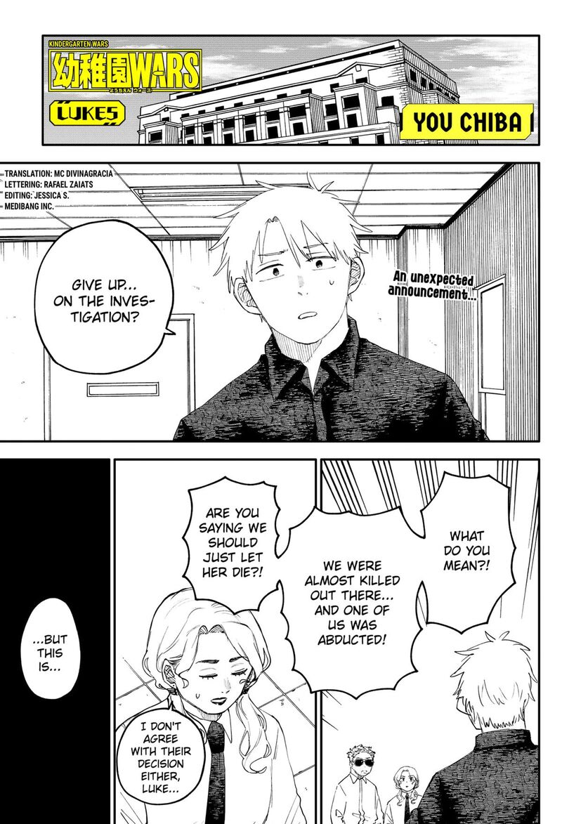 Youchien Wars 104e 1