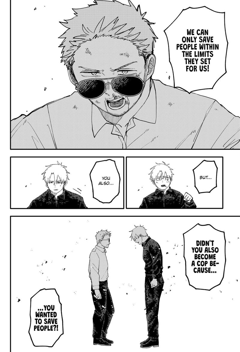 Youchien Wars 104e 10