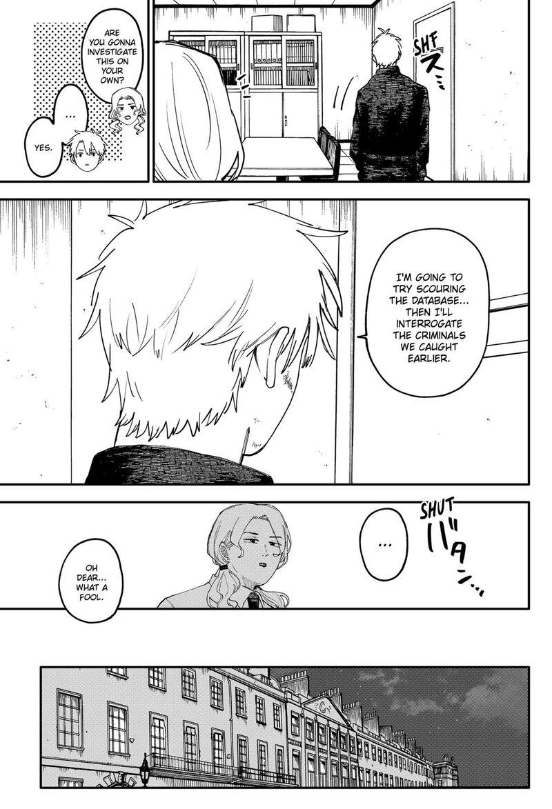 Youchien Wars 104e 13